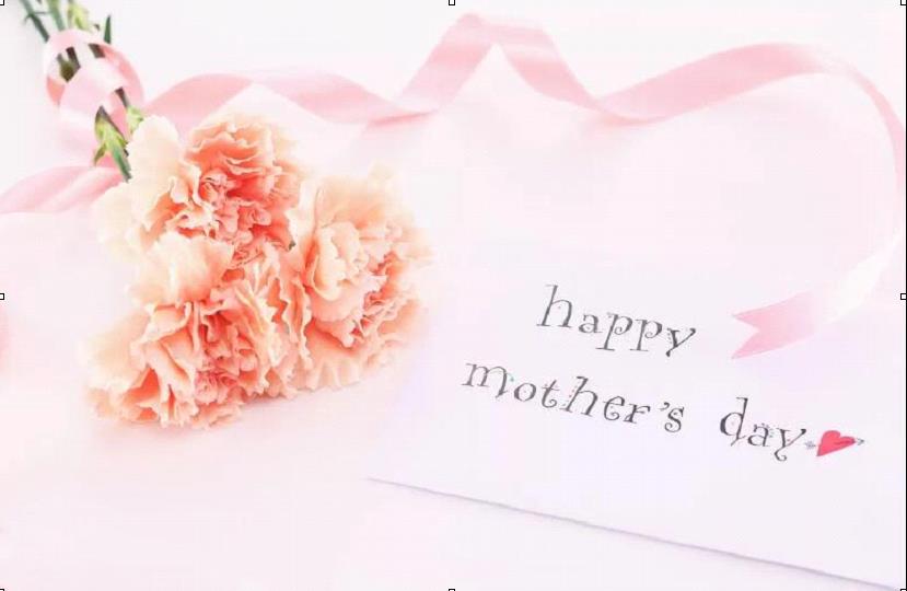 又到一年母亲节,祝愿天下所有的妈妈节日快乐!